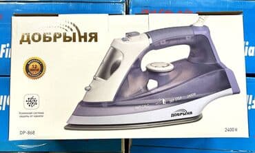 терморегулятор для промышленного утюга: Утюги качество премиум класса! Хит продаж новое поступление утюг — 1
