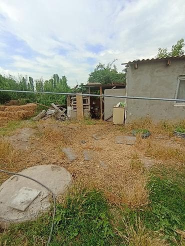 үй жер: 9 соток, Курулуш, Кызыл китеп — 7