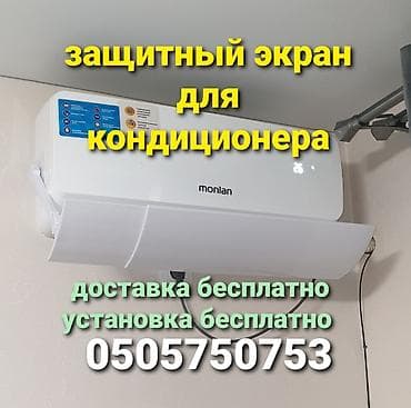осаго каракол адрес: Доставка Бесплатно Установка Бесплатно Цены от 1200сом в зависимости — 7