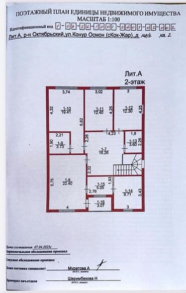 гавриловка дома: Таунхаус, 150 м², 6 комнат, Агентство недвижимости, ПСО (под самоотделку) — 2