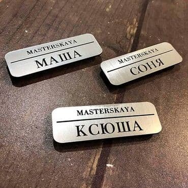 распечатка меню: Беджики — 4