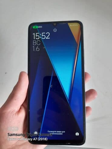 поко икс 5 про цена: Redmi, Redmi 13C, Б/у, 256 ГБ, цвет - Голубой, 1 SIM, 2 SIM, eSIM — 11