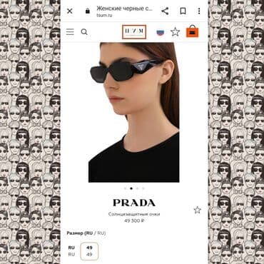 продажа волос цена бишкек цена: Очки в Бишкеке, брендовые(мужские и женские) Все фото и цены скину — 2