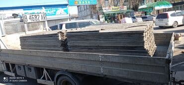 бу шифер купить: Куплю б.У шифер — 3