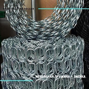 inversion stol: Змейка металлическая для мягкой мебели. ⠀ Она является разновидностью — 3