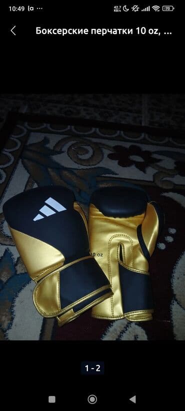 где можно купить капу для зубов: Новый перчатки для бокс с подарком — 2