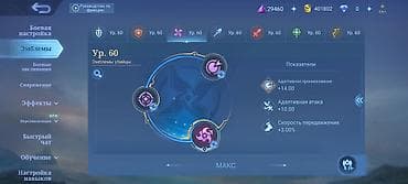 redmi note 5: Игровой аккаунт Mobile Legends: Bang Bang Основное: - Ник: VEABSYR — 5