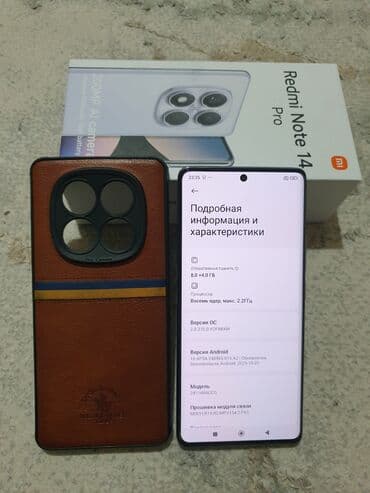 ми с2: Redmi, Redmi Note 14 Pro, Новый, 256 ГБ, цвет - Бежевый, 2 SIM — 3