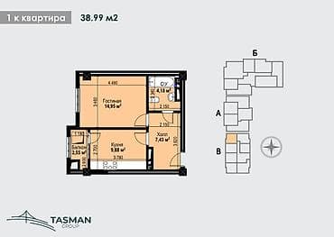 1 комната, 38 м²