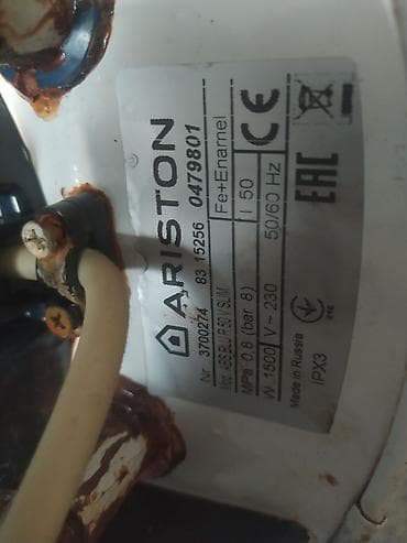 для воды: Накопительный водонагреватель Объем бака: 50 л, Ariston, Электрический, Панель управления, Эмалированная сталь — 2
