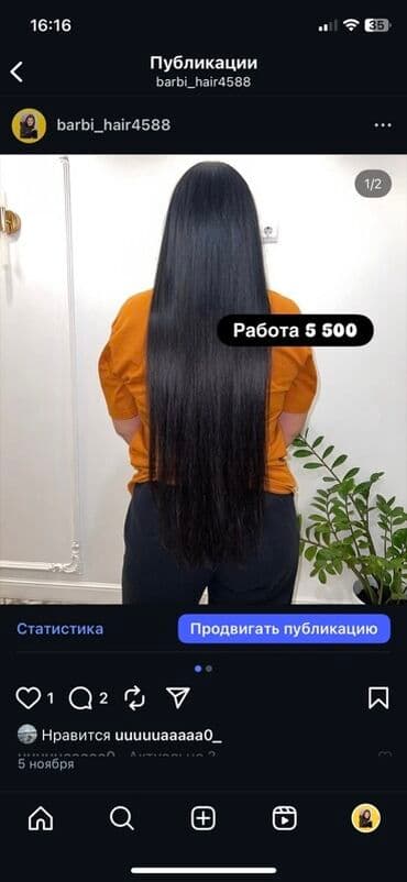 электронная зажигалка бишкек: Аксессуар для волос, Женские — 2