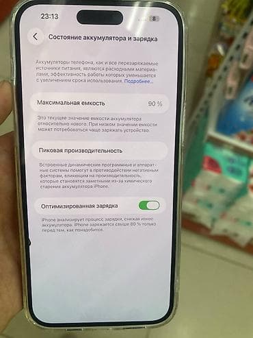 Уюлдук телефондор жана аксессуарлар: IPhone 14 Pro Max, Колдонулган, 128 ГБ, Deep Purple, Каптама, 90 % — 4