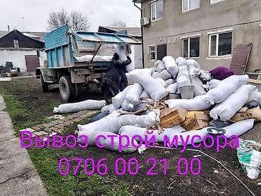 volta kg: Вывоз мусора вывоз мусора вывоз мусора вывоз мусора вывоз мусора — 1