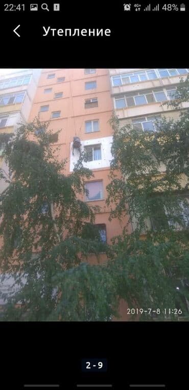 утепление фасадов домов: Утепление фасада, Утепление балкона, лоджии, Утепление стен | Утепление дома, Утепление квартиры, Утепление цеха | Пенопласт, Penoplex, Базальт Больше 6 лет опыта — 4