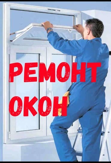 ремонт деревянных межкомнатных дверей: Замок: Реставрация, Замена, Ремонт — 1