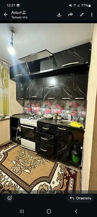 57 1: 1 комната, С мебелью частично — 2