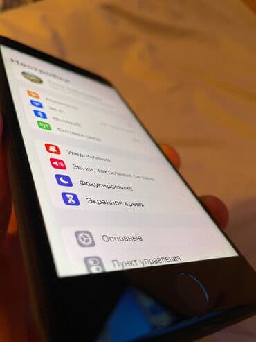 я ищу ауди: IPhone 7 Plus, Б/у, 128 ГБ, Jet Black, 78 % — 3