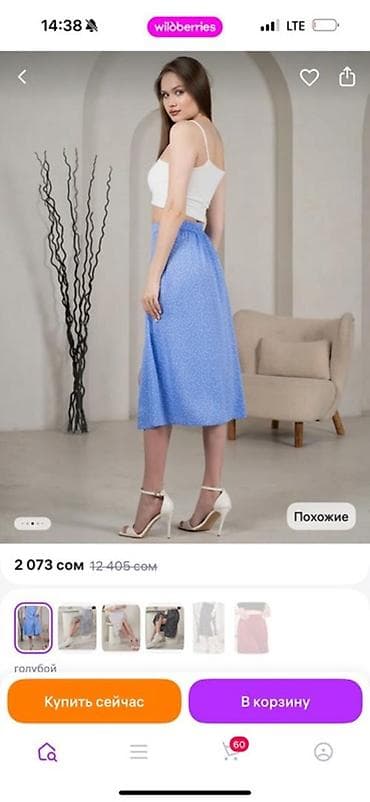 жынсы женские: От 50 сом за штуку! Ищу оптового покупателя одежды, разных фасонов — 5