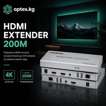 ethernet: HDMI Extender 200M — профессиональный комплект для передачи — 1