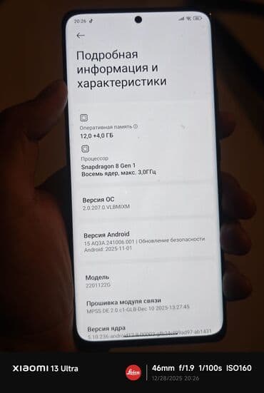 mi max 3: Xiaomi, 12 Pro, Б/у, 256 ГБ, цвет - Черный, 2 SIM — 3