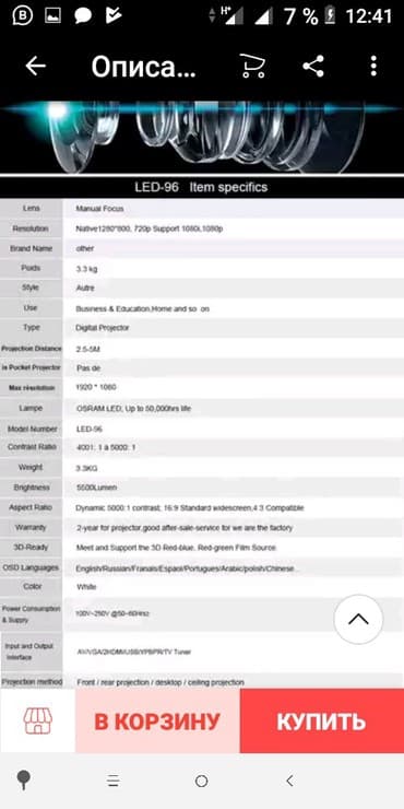 проектоо: Домашние кино театр hq проектор. BYINTEK Топ бренд BT96 HDMI USB — 3