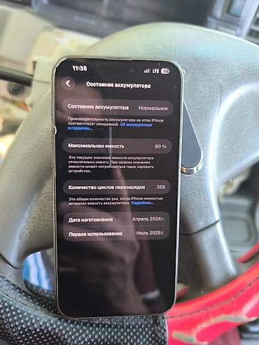 принтер сатылат: IPhone 15 Pro Max, Колдонулган, 256 ГБ, Кара, Куту, 90 % — 6