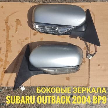 зеркало аутбек: Боковое правое Зеркало Subaru Б/у, Оригинал — 1