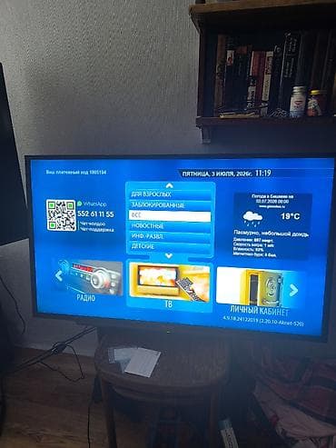 ТВ и видео: Супер Телевизор Sony KDL-40WD653. 200Гц - Экран 40" (102 см), LED — 5