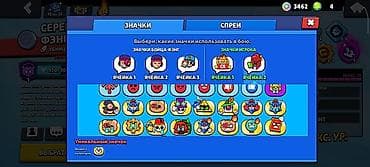 Игровой аккаунт Brawl Stars - Прокачка: сила бойцов до 11 уровня — 6