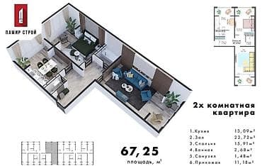75: 2 комнаты, 67 м², Технопарк Элитка, 7 этаж, ПСО (под самоотделку) — 4