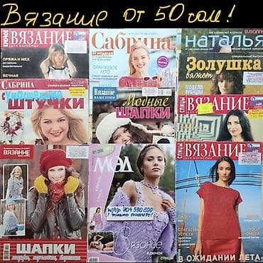 бурда моден: Шьём и Зарабатываем !!!! Самостоятельно -по точным выкройкам ! ~от — 6