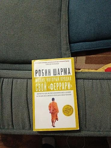 диск ufc: Роман, Орус тилинде, Колдонулган, Өзү алып кетүү — 2