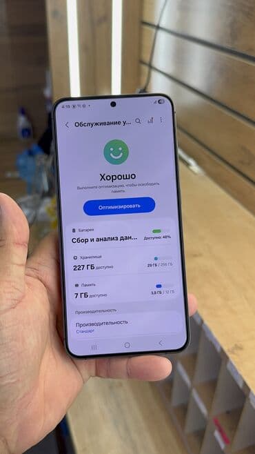 самсунг с 23 ультра 256 гб цена в бишкеке: Samsung Galaxy S24+, Колдонулган, 256 ГБ — 16
