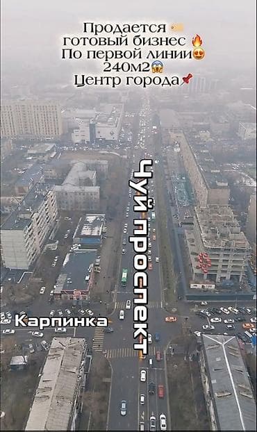 рестораны: Продаю коммерческое помещение в центре города ( караоке, бар — 1