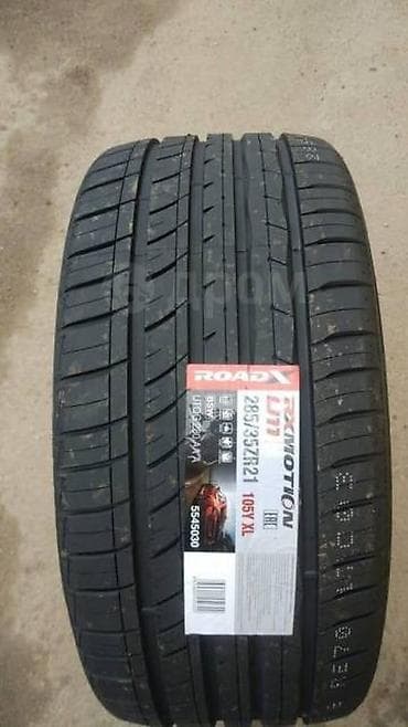 evro r: Летняя китайская шина. Фирма Rodx U11 made in China. Новые. Размер — 2