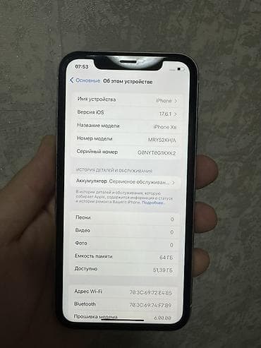 айфон хр 128 гб цена бу: IPhone Xr, 64 ГБ, Белый, 79 % — 3