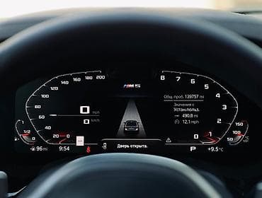 салон бмв 39: BMW 5 series: 2021 г., 4.4 л, Автомат, Бензин, Седан — 7