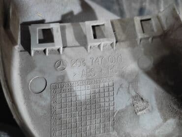 приму даром телевизор: От 203 мерса. Обменяю символически за пачку чая ПИАЛА — 2