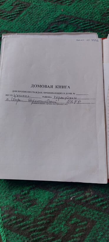село ивановка дом: Времянка, 27 м², 3 комнаты, Собственник, Старый ремонт — 2