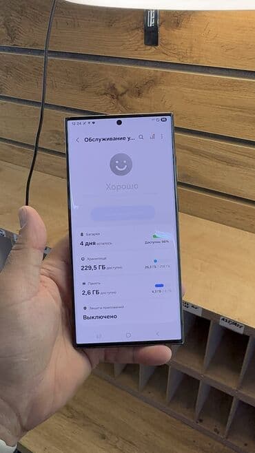 самсунг с 23 ультра 256 гб цена в бишкеке: Samsung Galaxy S23 Ultra, Колдонулган, 256 ГБ — 14