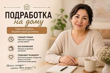 Упаковщики: Требуется Упаковщик, Оплата: Почасовая, Без опыта — 1