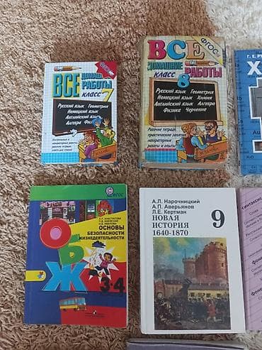 third edition solution: Продам учебники, в хорошем состоянии, 8.9 классов,среди них новые — 2