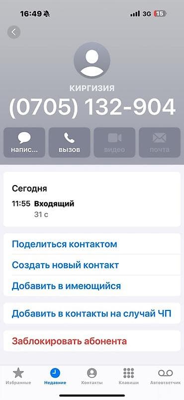 тренировка: Тренер — 7