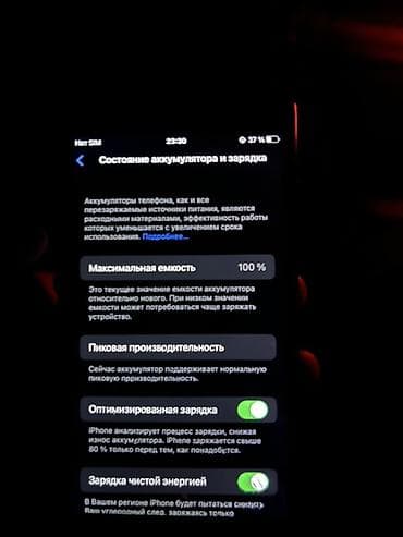 Все работает идеальном состоянии. 
Только экран сломанный — 1