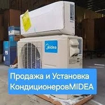 кондиционер 30 кв м: Качество с гарантией — 2