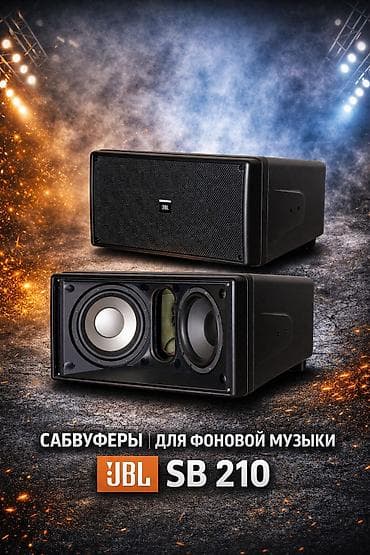 jbl: JBL SB 210 — компактный пассивный сабвуфер для фонового озвучивания — 1