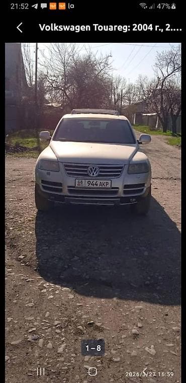 04 жугили: Volkswagen Touareg: 2004 г., Автомат, Внедорожник — 2
