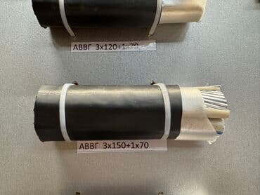 бешик трансформер: AVVG кабели, 150 мм, Брондолгон, 4 — 2