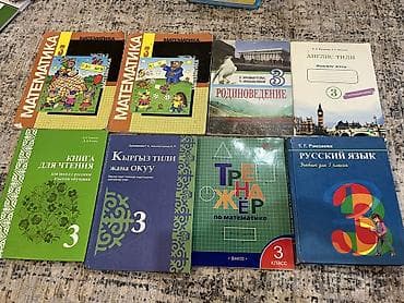solutions elementary: Продаю книги 100-200 сом — 2