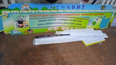 банеры рекламы: | Дорожние указатели, Крышные установки, Объемные буквы, | Послепечатная обработка, Разработка дизайна, Монтаж — 10